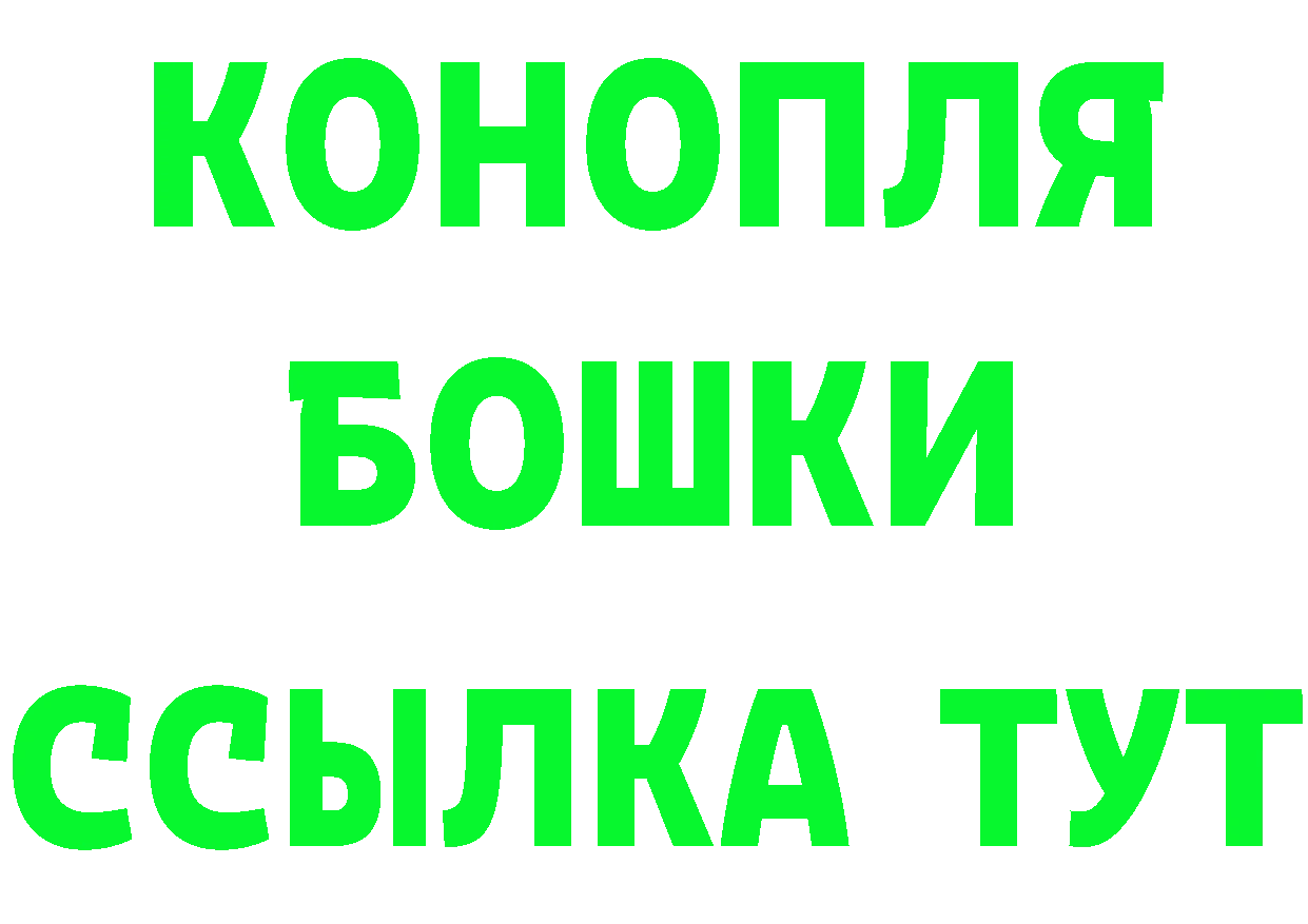 ГАШ гарик зеркало дарк нет кракен Болхов